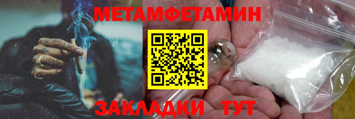 Amphetamine Premium Междуреченск