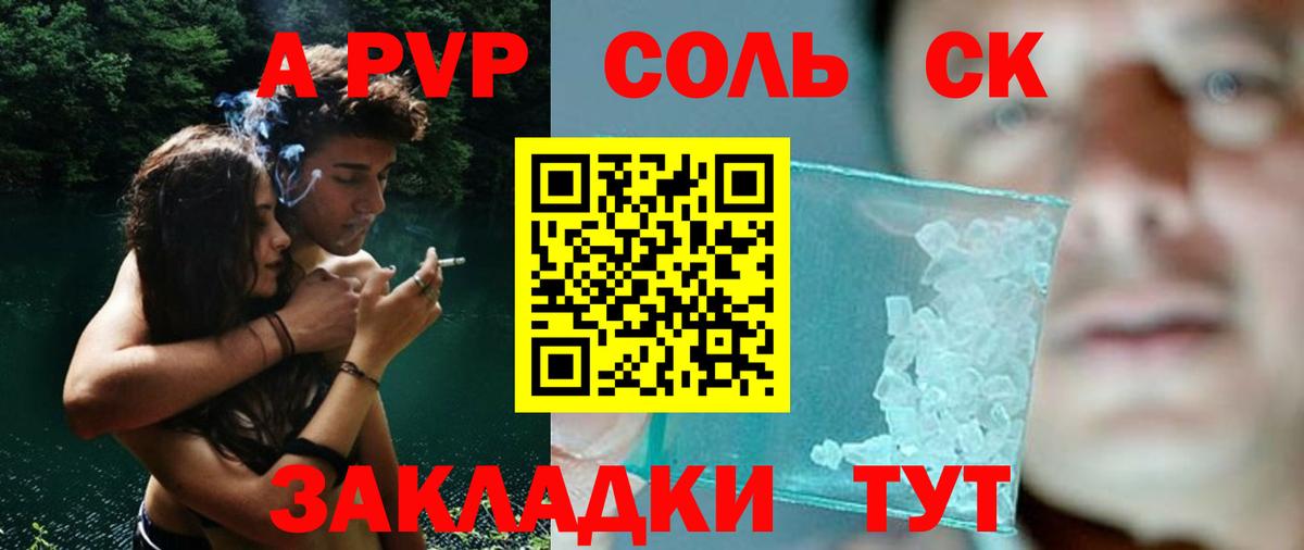 Междуреченск  где купить наркоту  A-PVP VHQ  Вход с VPN  Alfa_PVP Crystall 