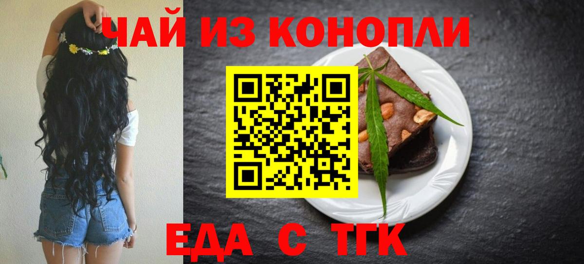 Каннабис  Cocaine  NBOMe  Меф МЯУ МЯУ кристаллы  Междуреченск  Вход с VPN  Гашиш 