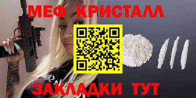 мдма Заволжье