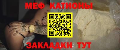 мефедрон мука Жуковский