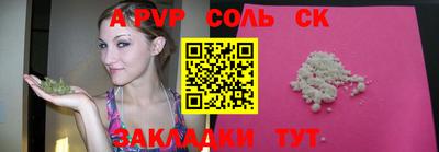 трава Заводоуковск