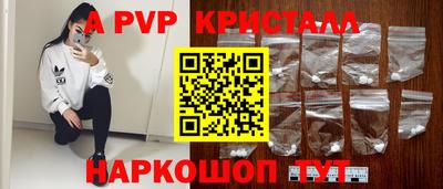 трава Заводоуковск