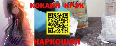 мефедрон мука Жуковский