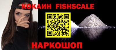 мефедрон мука Жуковский
