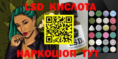 трава Заводоуковск
