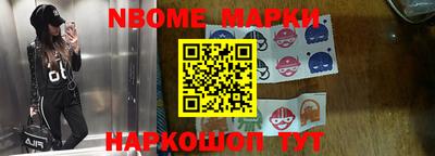мефедрон мука Жуковский