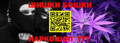 мефедрон мука Жуковский