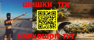 трава Заводоуковск