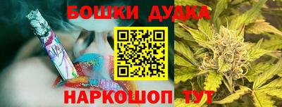 мефедрон мука Жуковский