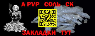 мефедрон мука Жуковский