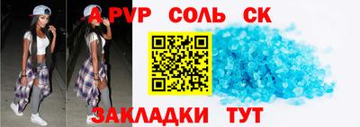мефедрон мука Жуковский