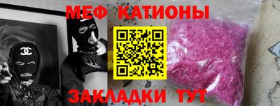 мефедрон мука Жуковский
