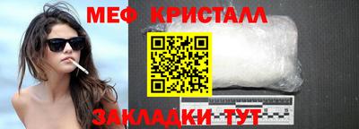 трава Заводоуковск