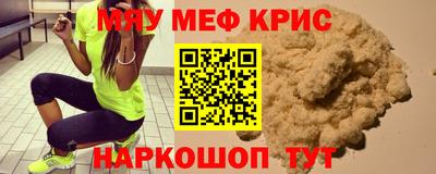 мдма Заволжье