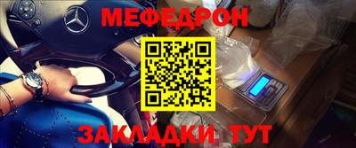 мдма Заволжье