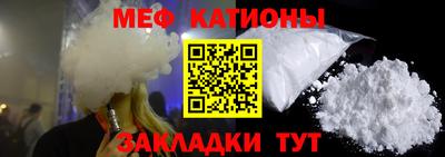 мдма Заволжье
