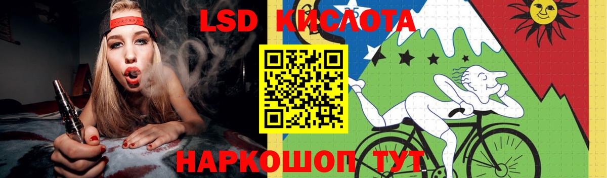 ЛСД экстази ecstasy  Лсд 25 экстази  Междуреченск  Вход с VPN 
