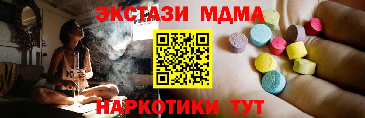 Героин Междуреченск