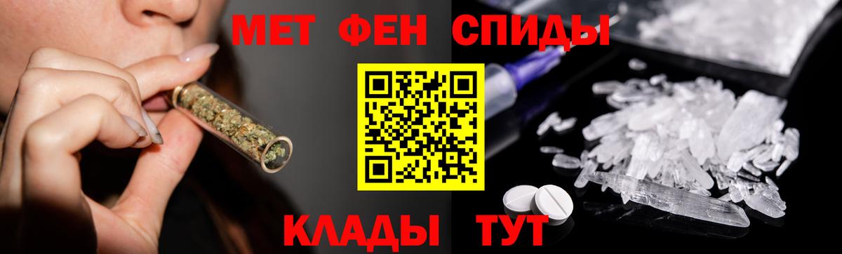 Первитин пудра Междуреченск