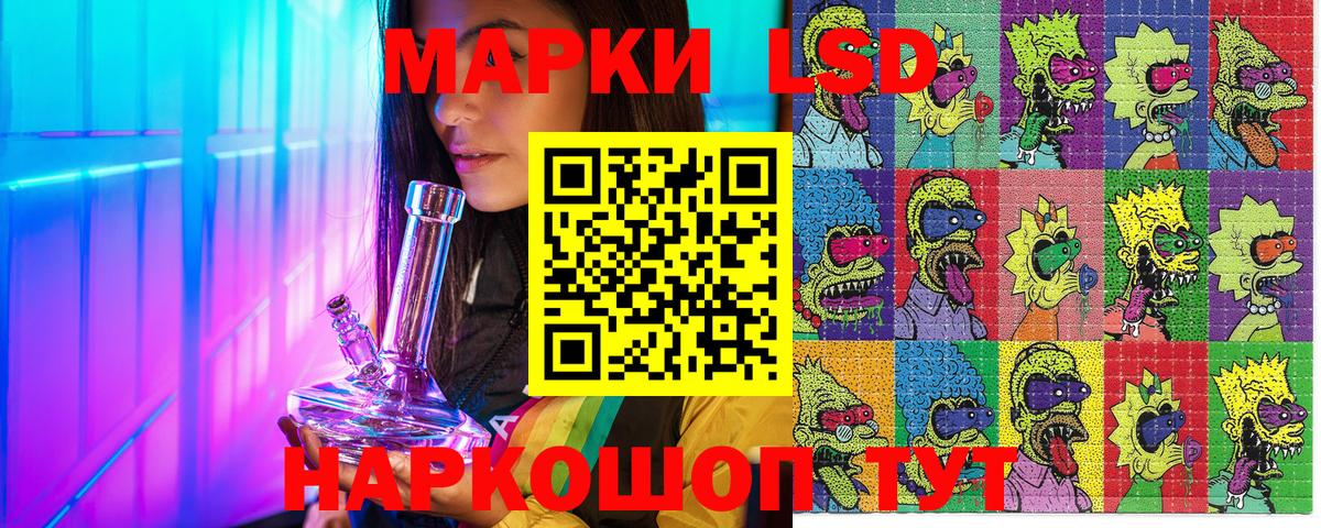 Марки NBOMe 1,8мг  Вход с VPN  Марки NBOMe  Марки NBOMe 1,8мг  Междуреченск 