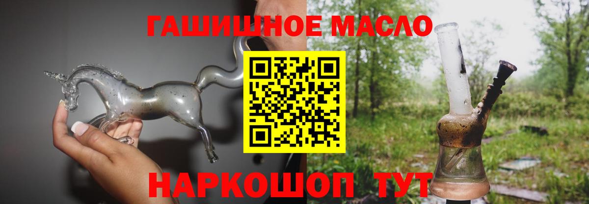 ТГК жижа Междуреченск