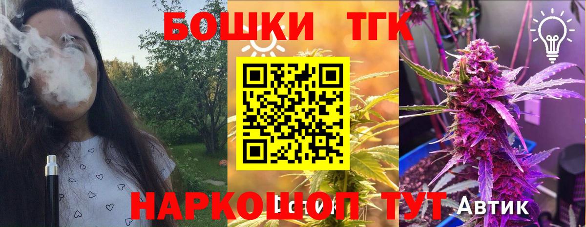 Марихуана LSD WEED  Шишки марихуана план  Междуреченск  Вход с VPN  Конопля THC 21% 